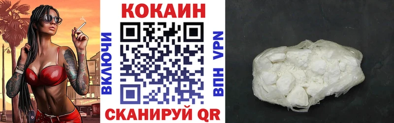 Где купить наркоту Саяногорск МЕТАМФЕТАМИН  APVP  Бошки Шишки  ГАШ  КОКАИН 