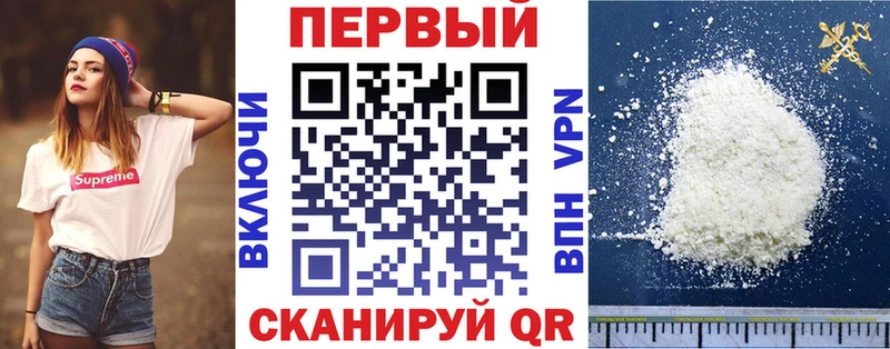 что такое Саяногорск АМФЕТАМИН 98%