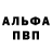Первитин винт Aks!