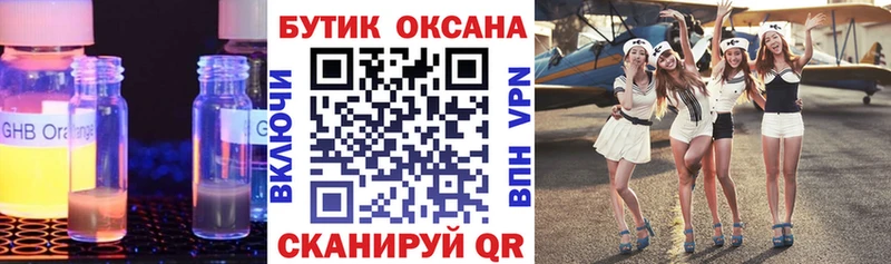 blacksprut tor  где найти   Саяногорск  БУТИРАТ бутик 