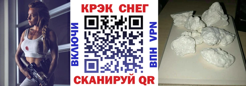 маркетплейс состав  Саяногорск  Cocaine VHQ  дарнет шоп 