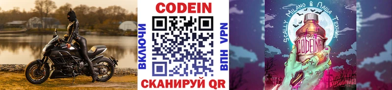 KRAKEN ONION  Саяногорск  Codein Purple Drank 