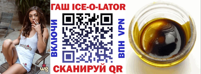 ГАШ 40% ТГК  как найти   Саяногорск 