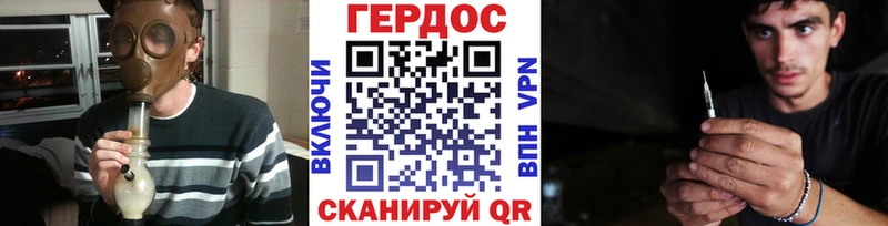 Героин гречка  Саяногорск 