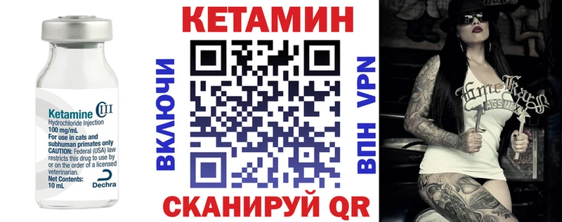 Кетамин VHQ  наркота  Саяногорск 