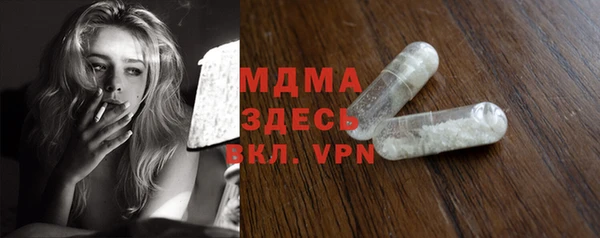 ALPHA PVP Балахна