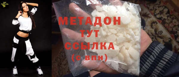 синтетический гашиш Балабаново