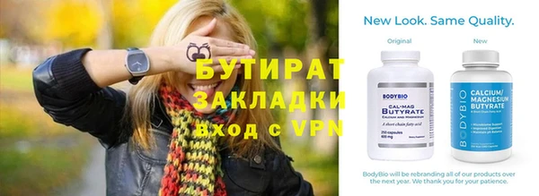 прущая мука Баксан