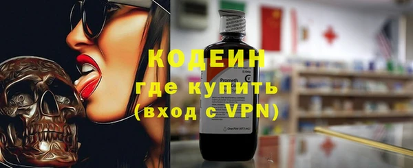 синтетический гашиш Балабаново