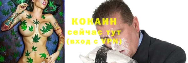 синтетический гашиш Балабаново
