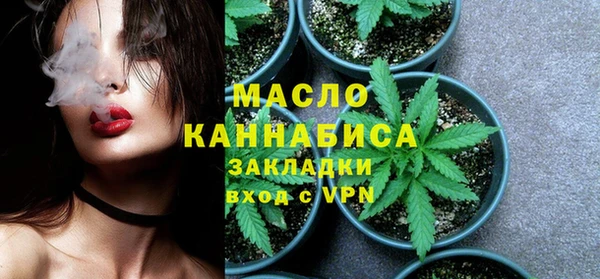 синтетический гашиш Балабаново