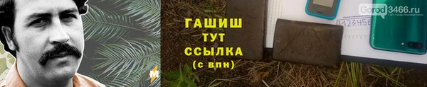 ALPHA PVP Балахна
