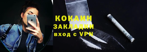 синтетический гашиш Балабаново