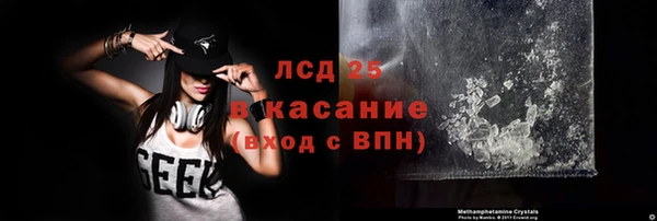 ALPHA PVP Балахна