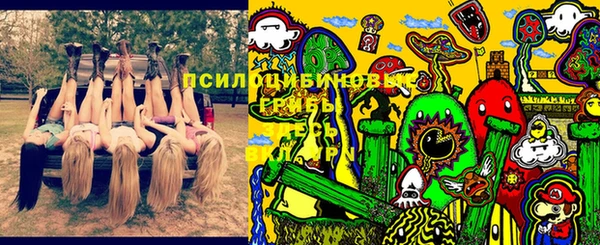ALPHA PVP Балахна