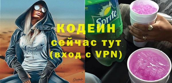ALPHA PVP Балахна
