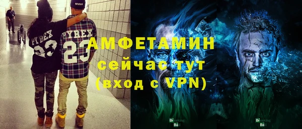 ALPHA PVP Балахна