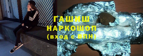 ALPHA PVP Балахна