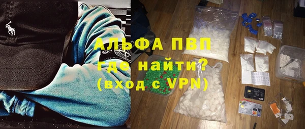 ALPHA PVP Балахна