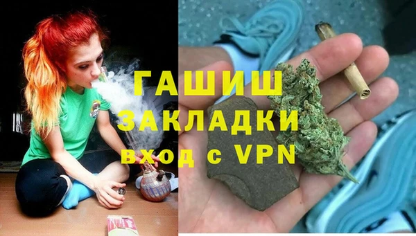 синтетический гашиш Балабаново