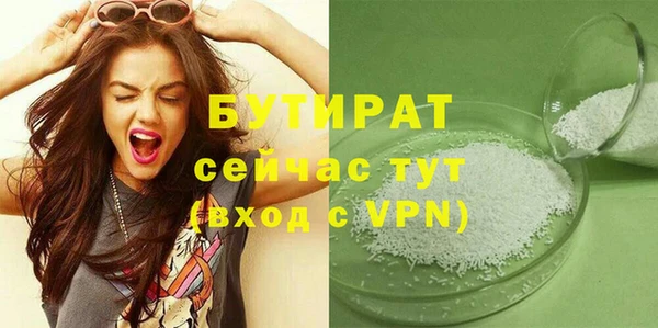 синтетический гашиш Балабаново