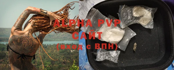 синтетический гашиш Балабаново