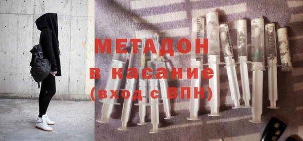 ALPHA PVP Балахна