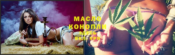 синтетический гашиш Балабаново