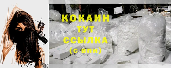 синтетический гашиш Балабаново