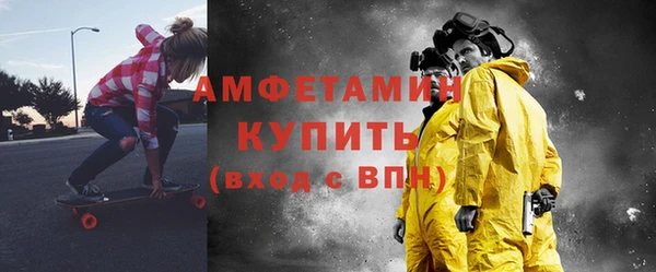 синтетический гашиш Балабаново
