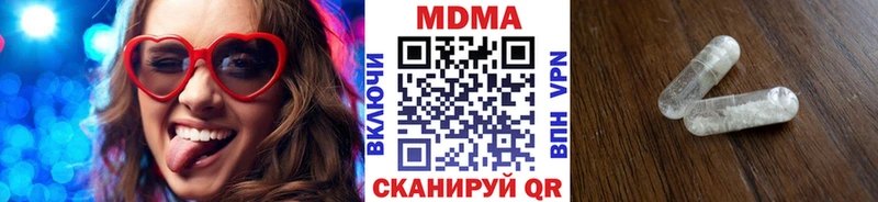 МДМА VHQ  МЕГА ONION  Саяногорск 