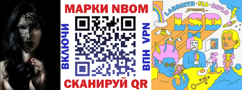дарнет шоп  Саяногорск  МЕГА маркетплейс  Марки 25I-NBOMe 1,8мг 
